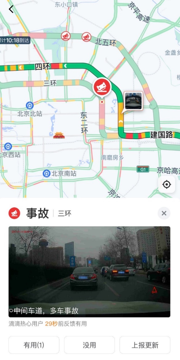 重庆机场滴滴排队地图，重庆机场滴滴要收停车费?