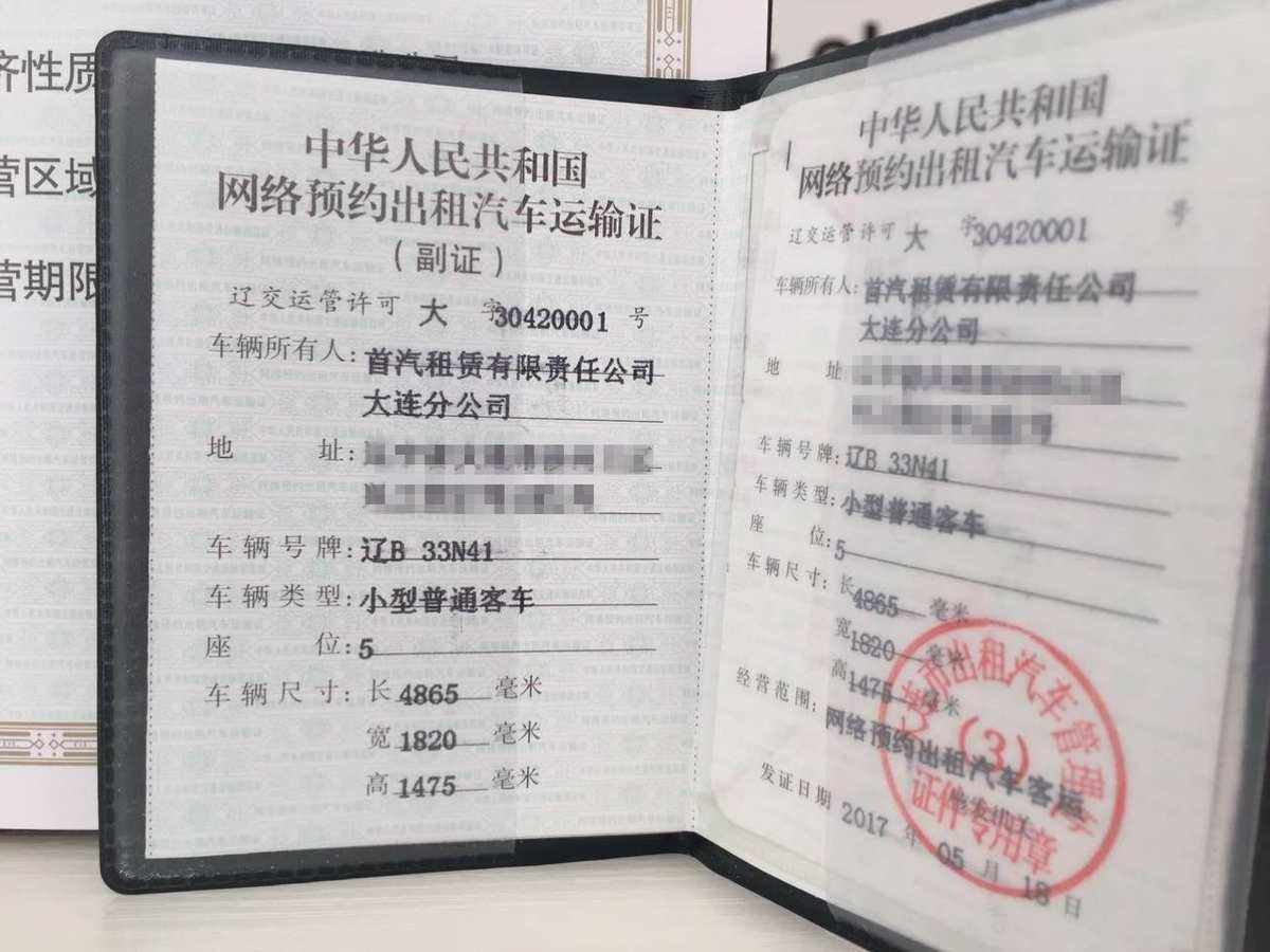 携华出行网约车平台加盟方案报价明细，携华出行平台怎么样