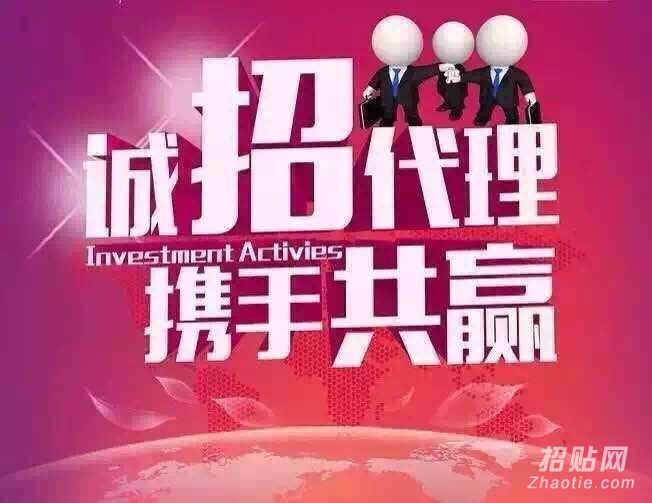 苏州携华出行司机如何加盟代理，苏州携华出行司机如何加盟代理公司