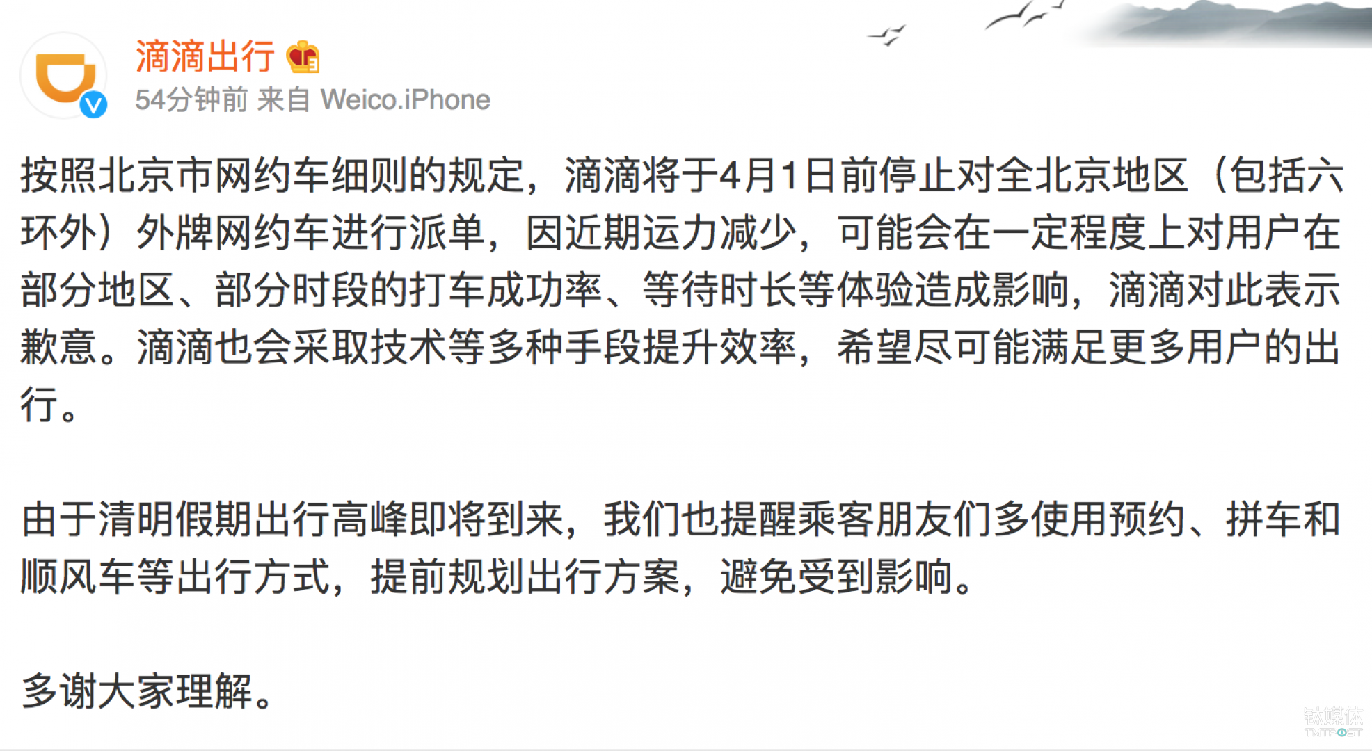 深圳机场滴滴排队多少才派单，深圳滴滴机场普通排队可以接到单吗