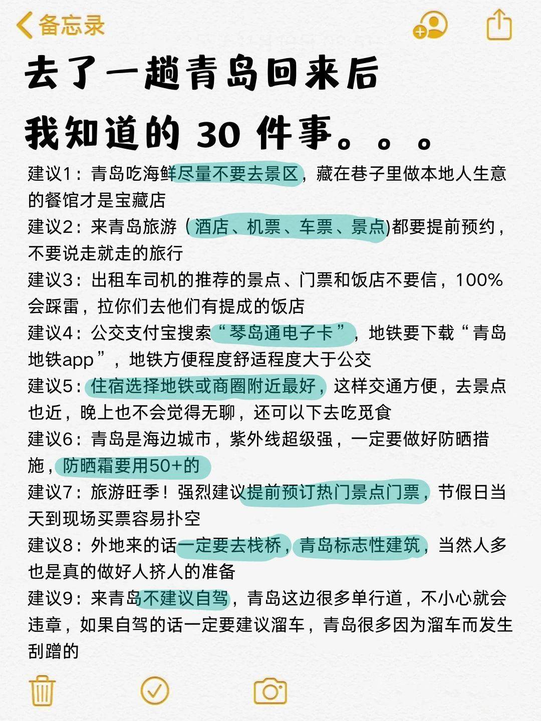 威海高区到蓬莱机场滴滴，威海到蓬莱机场拼车电话