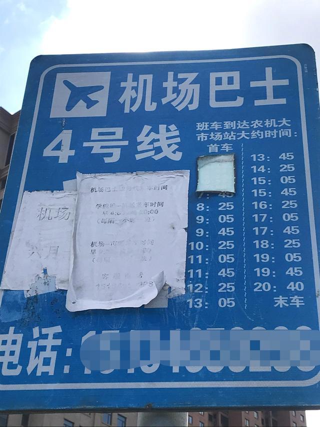 哈尔滨凌晨去机场滴滴可以吗，哈尔滨半夜到机场怎么办