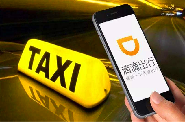 滴滴出租车加速器免费，滴滴车主加速器