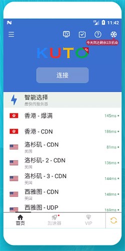 滴滴读秒加速器合法吗，2021滴滴抢单加速器