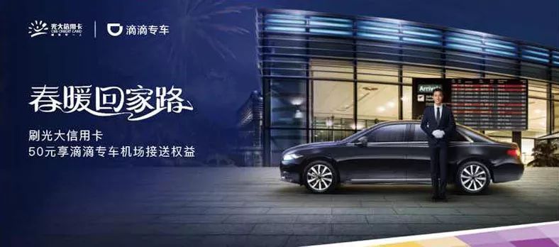 天津机场半夜滴滴，天津滨海国际机场凌晨有滴滴吗