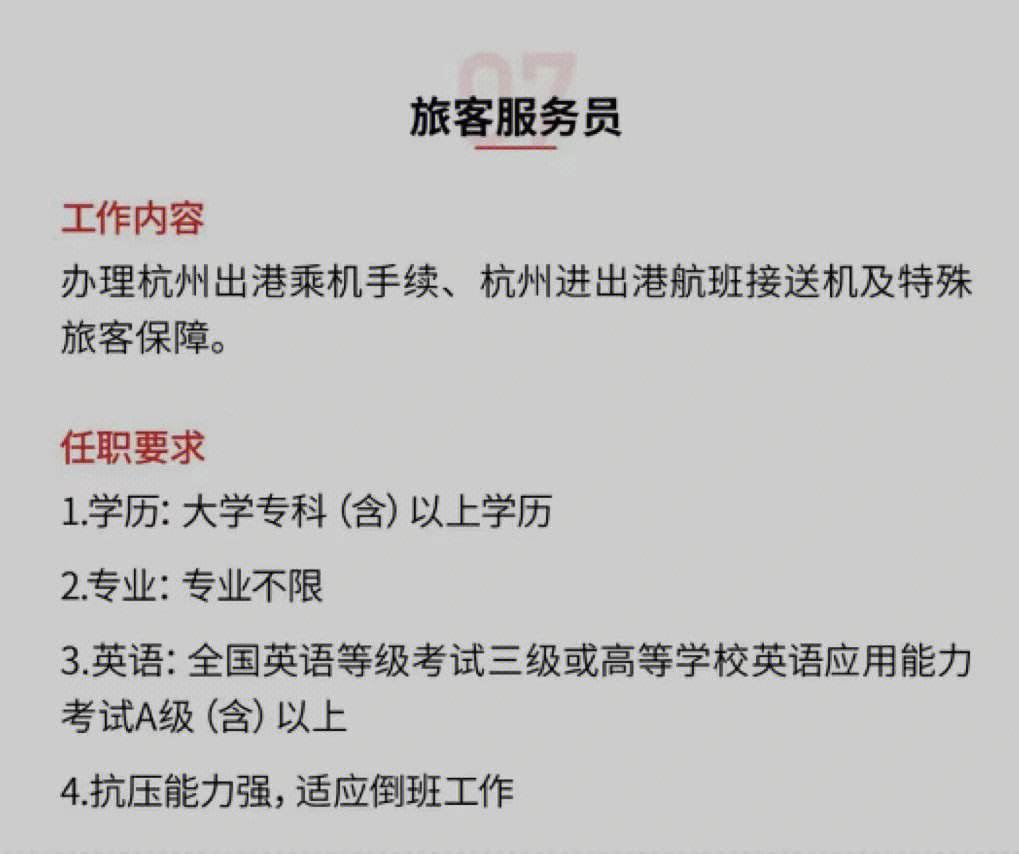 滴滴机场专线，滴滴跑机场线怎样可以多赚钱