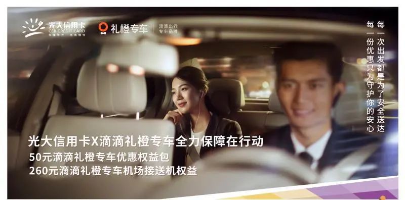 滴滴专车去机场含过路费吗，滴滴打车到机场要收高速费吗?