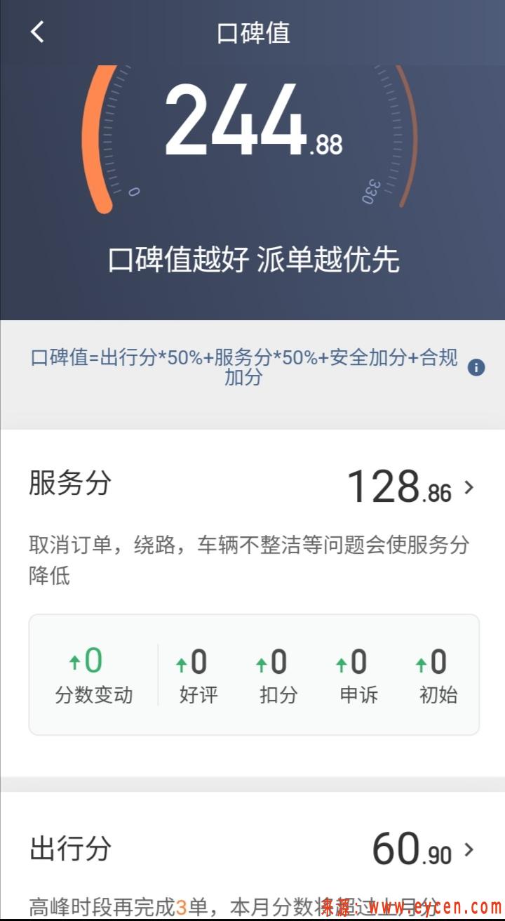 嘀嗒顺风车合并抢单，嘀嗒顺风车合并抢单软件