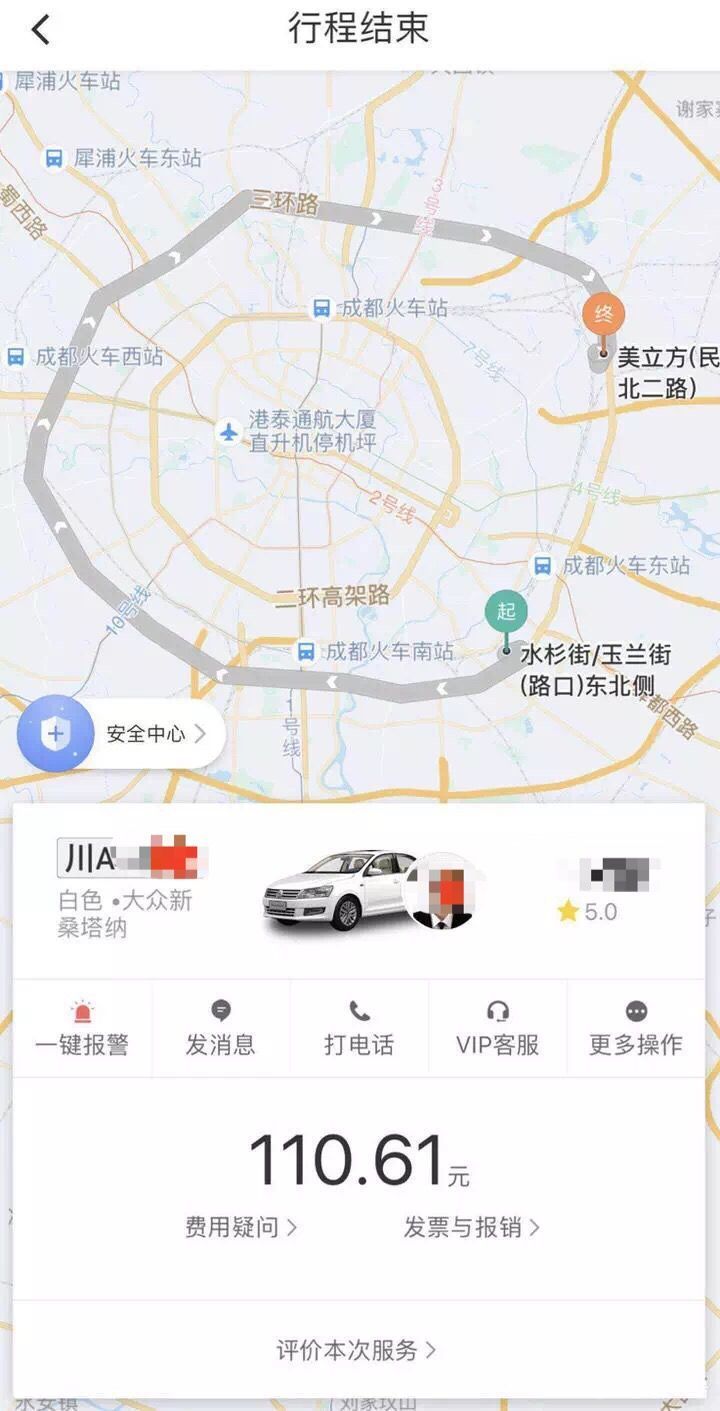 滴滴快车机场被罚，滴滴车主去机场有高速费怎么办