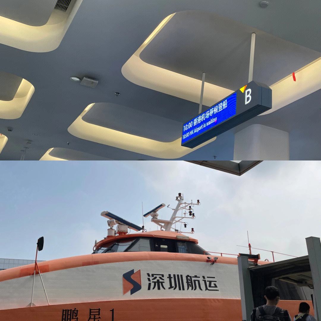 深圳机场到华丰工业园滴滴，深圳机场到华安国际大酒店