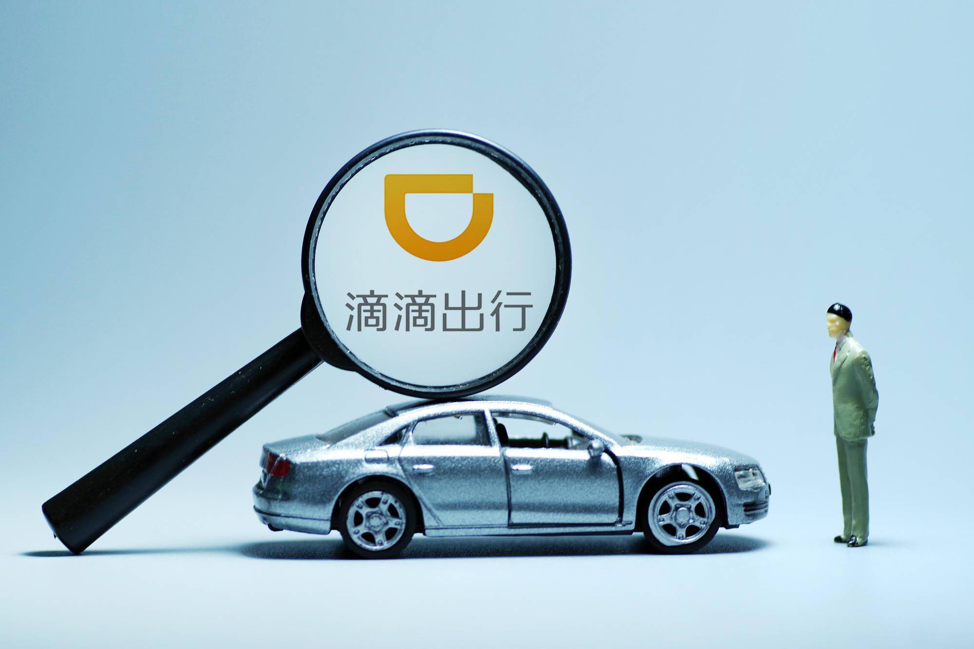 无锡机场滴滴车站在哪里，无锡机场网约车新排队区域