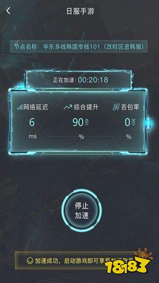 滴滴手游加速器下载免费安装，滴滴手游加速器下载免费安装苹果