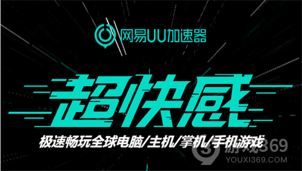 滴滴加速器有什么，滴滴加速器安卓版