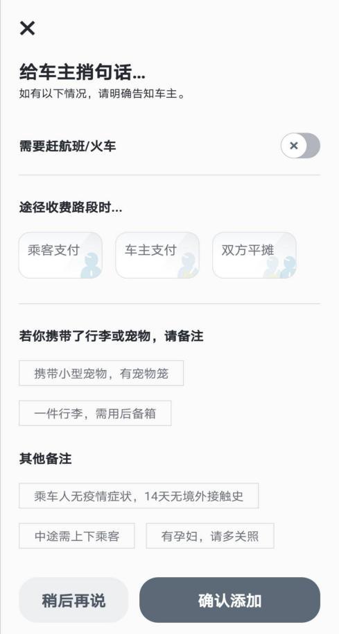 为什么嘀嗒顺风车设置不了自动抢单，为什么嘀嗒顺风车设置不了自动抢单功能