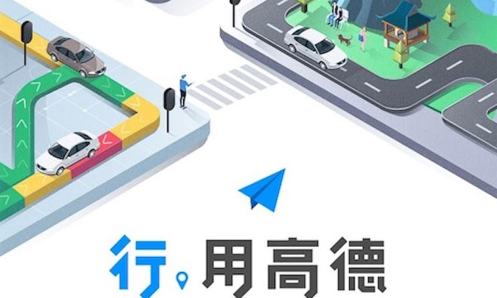 高德携华出行司机收入怎么样，高德携华出行司机收入怎么样啊
