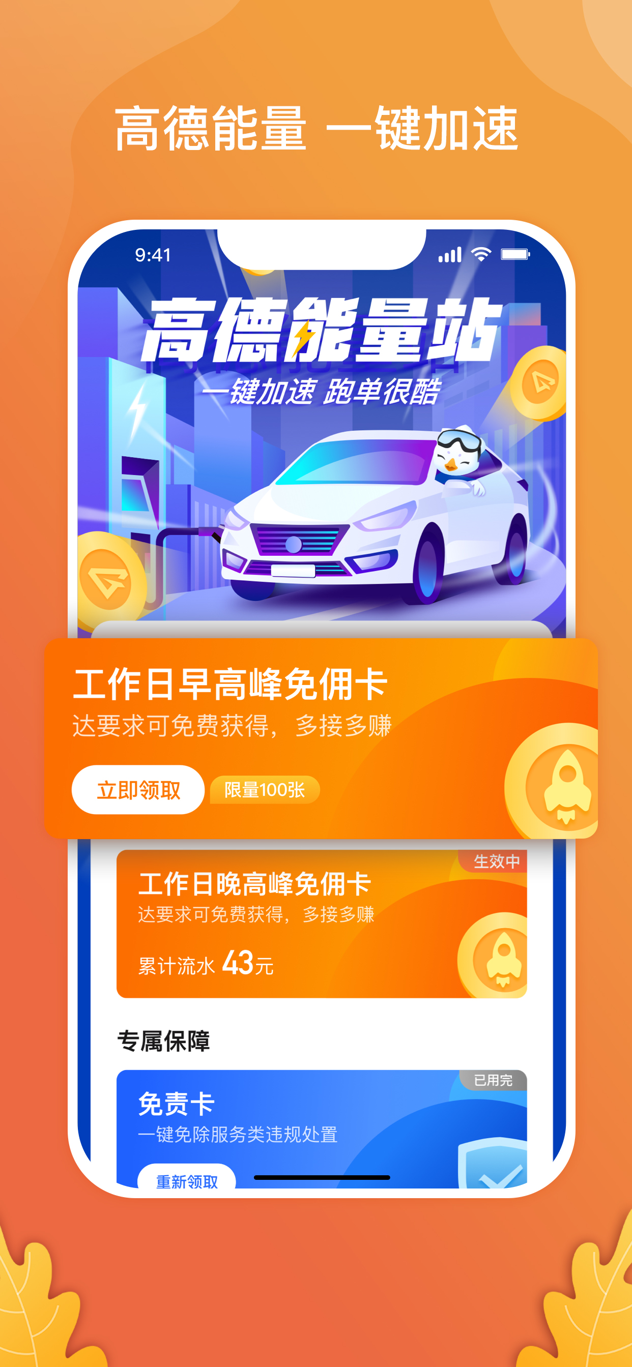 风韵出行信息科技，风韵出行信息科技有限公司地址在哪?