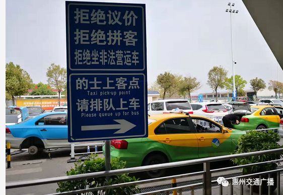 滴滴车主机场排队，滴滴车主机场排队功能怎么看