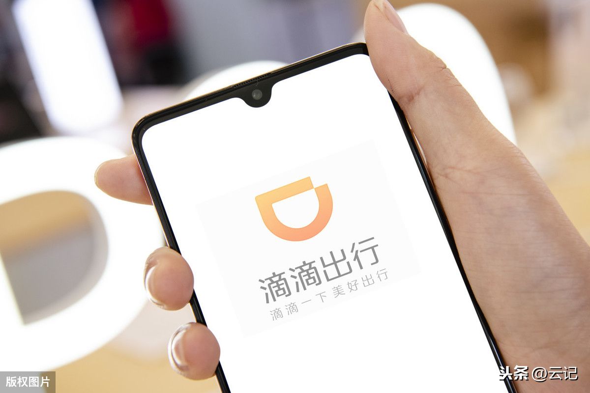 滴滴车主机场排队，滴滴车主机场排队功能怎么看