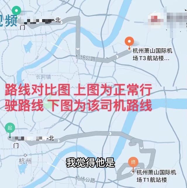 机场附近为什么叫不上滴滴出行车，为什么机场附近的酒店这么便宜