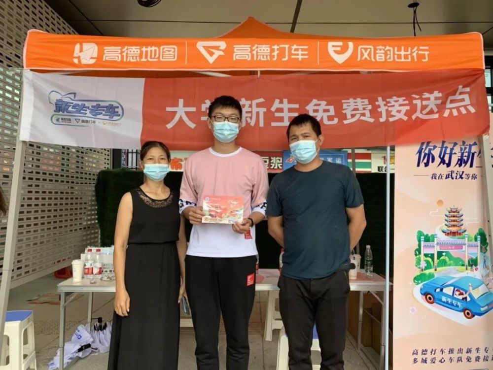 钟祥至武汉风韵出行能加盟吗，钟祥到武汉顺风车电话