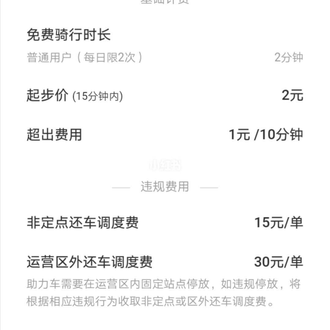 哈啰顺风车节假日抢不到票，哈啰顺风车节假日抢不到票怎么办