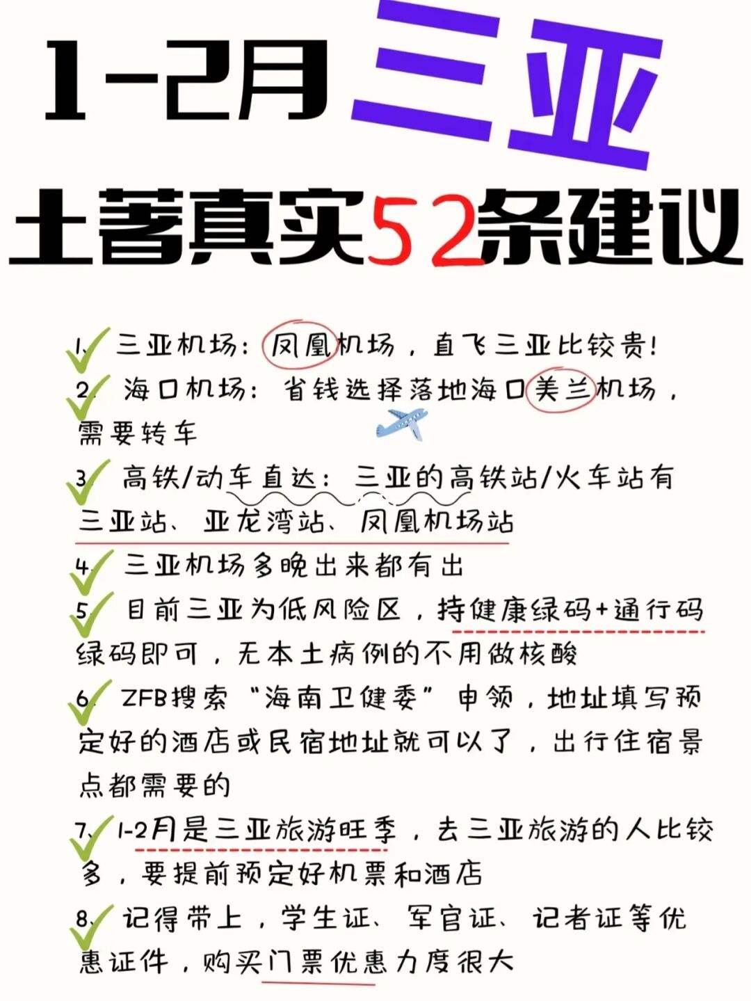 三亚机场滴滴打车，三亚机场打滴滴还是出租