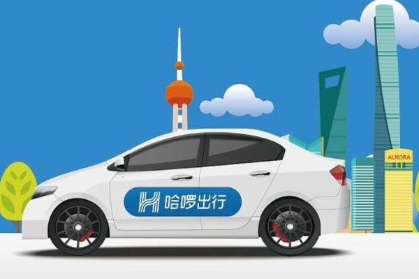 哈啰出行电脑版顺风车抢单，哈啰顺风车 抢单