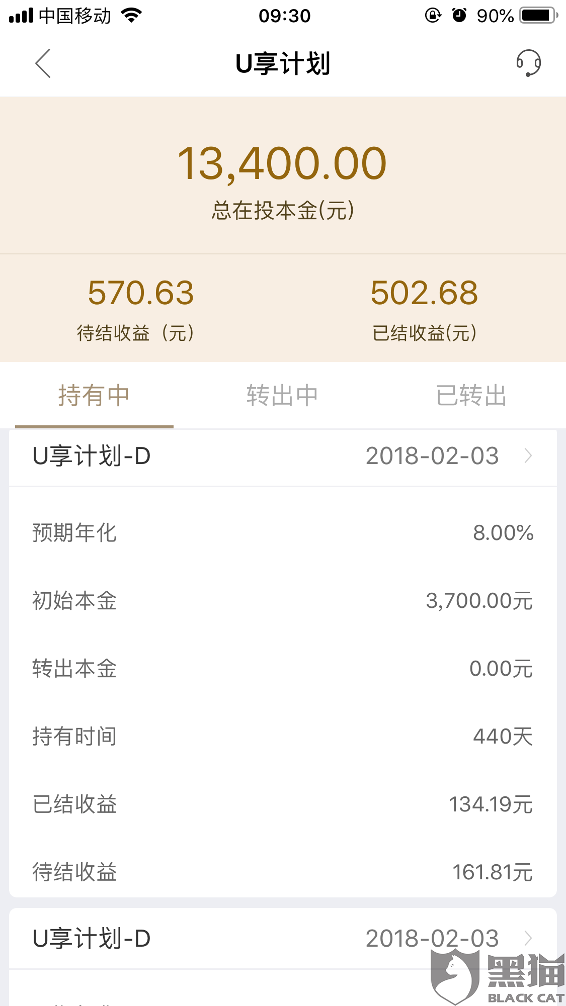 厦门携华出行多久可以提现，携华出行只能提现到支付宝吗