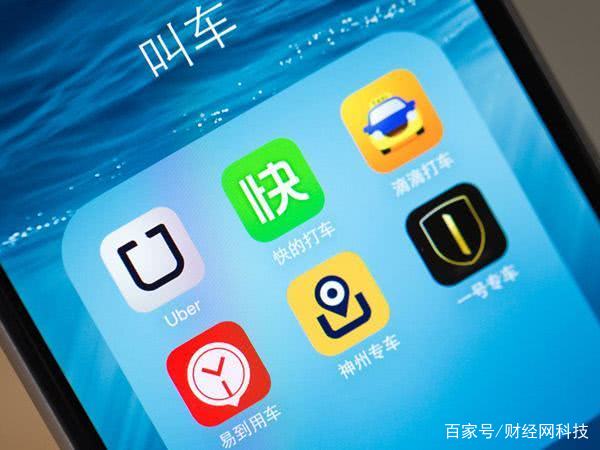 滴滴车主加速器免费版，滴滴快车加速器