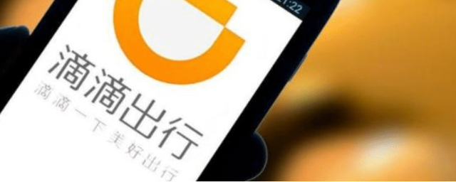 滴滴快车机场高速，滴滴快车机场高速免费吗