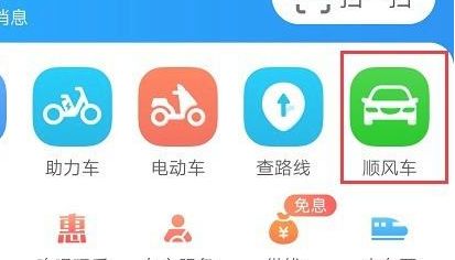 哈啰顺风车自动抢单是怎么用的，哈罗顺风车怎样设置自动抢单那个间隔时间最好