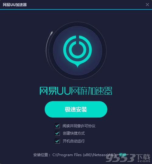 滴滴滴加速器，2021滴滴抢单加速器
