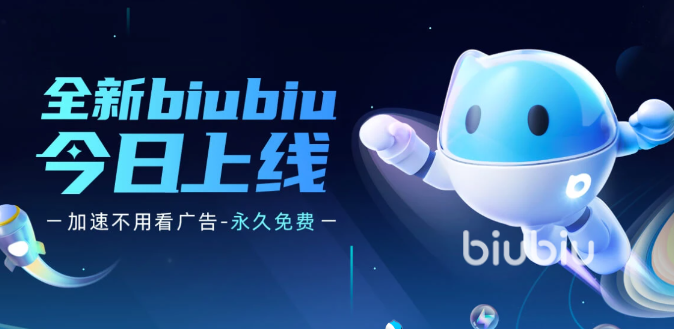滴滴抢单器加速器是真的吗，滴滴车主抢单加速器最新版下载