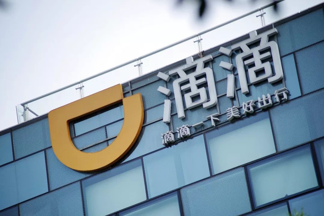 滴滴太原收入加速器，滴滴加速器免费版下载安装