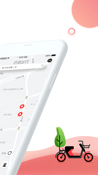 滴滴打车时间加速器，滴滴打车时间加速器下载