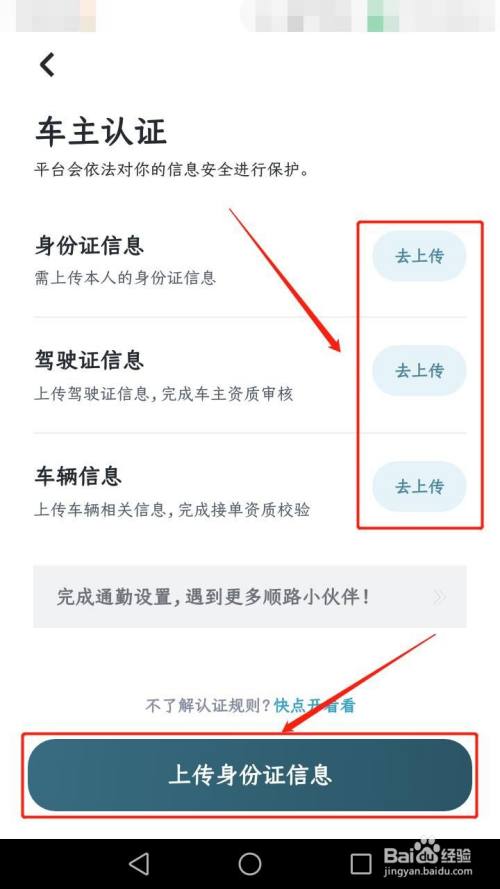 嘀嗒平台顺风车怎么打开自动抢单，嘀嗒出行顺风车抢单神器