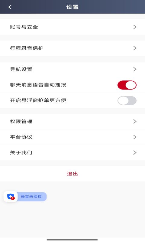 携华出行电话，携华出行电话投诉有用吗
