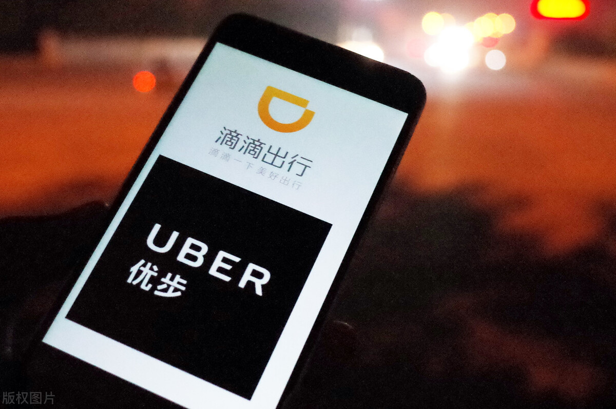 携华出行抽成怎么抽的，携华出行平台抽成是多少
