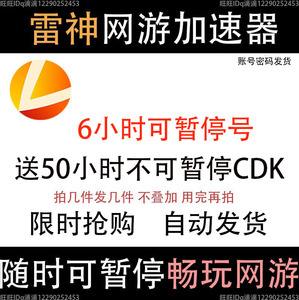 快车滴滴加速器，滴滴接单加速器免费版