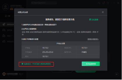 滴滴加速器怎么下载，滴滴加速器怎么下载到手机