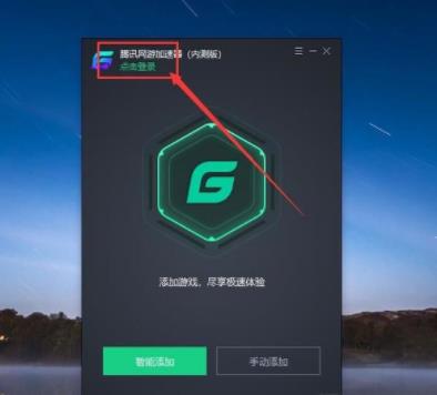 滴滴加速器怎么下载，滴滴加速器怎么下载到手机