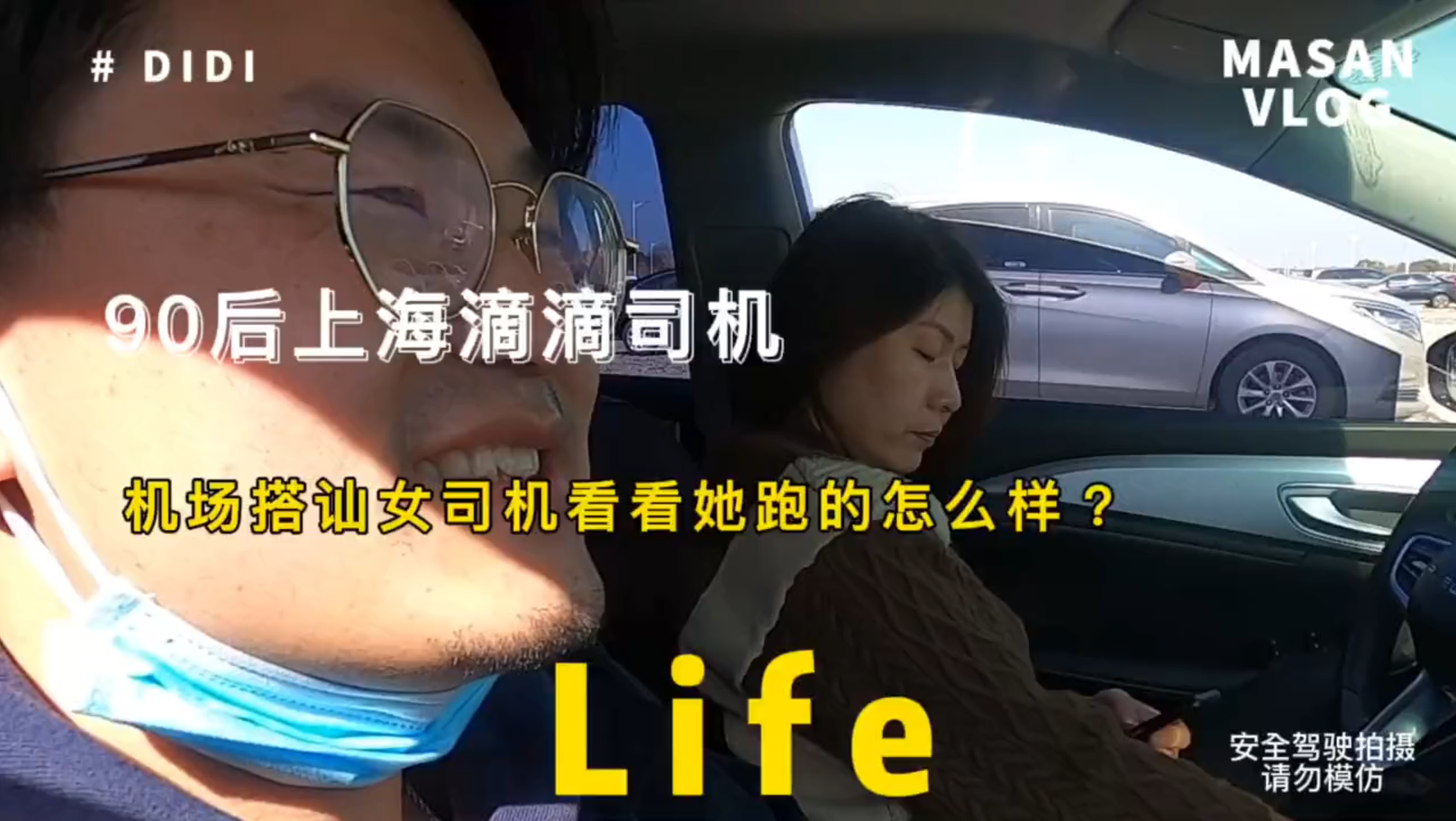 天津滨海机场叫滴滴，天津滨海机场滴滴打车接送机服务