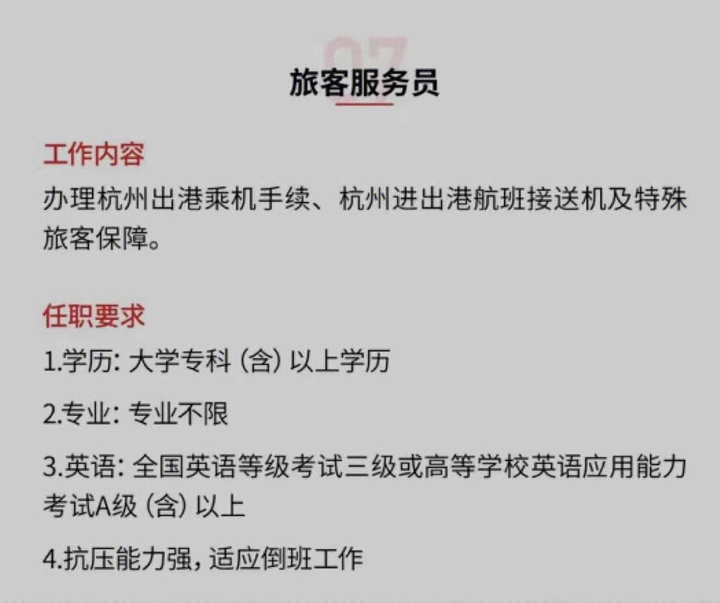 柯桥至杭州机场滴滴多少钱，柯桥到杭州机场多远
