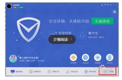 滴滴用加速器有用吗，滴滴用加速器有用吗安全吗