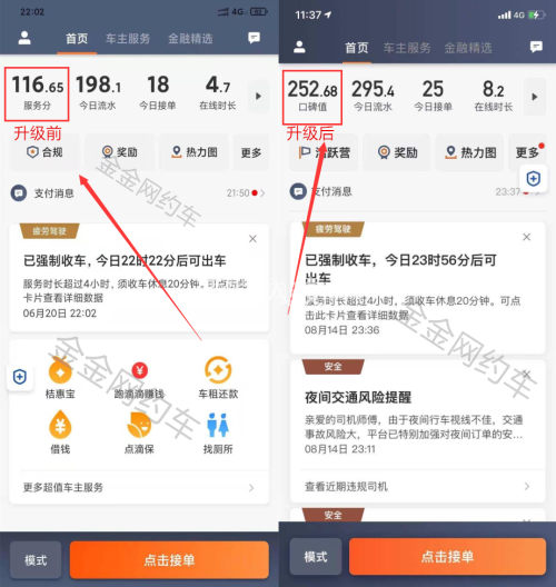 滴滴浦东机场接单点，滴滴 浦东机场