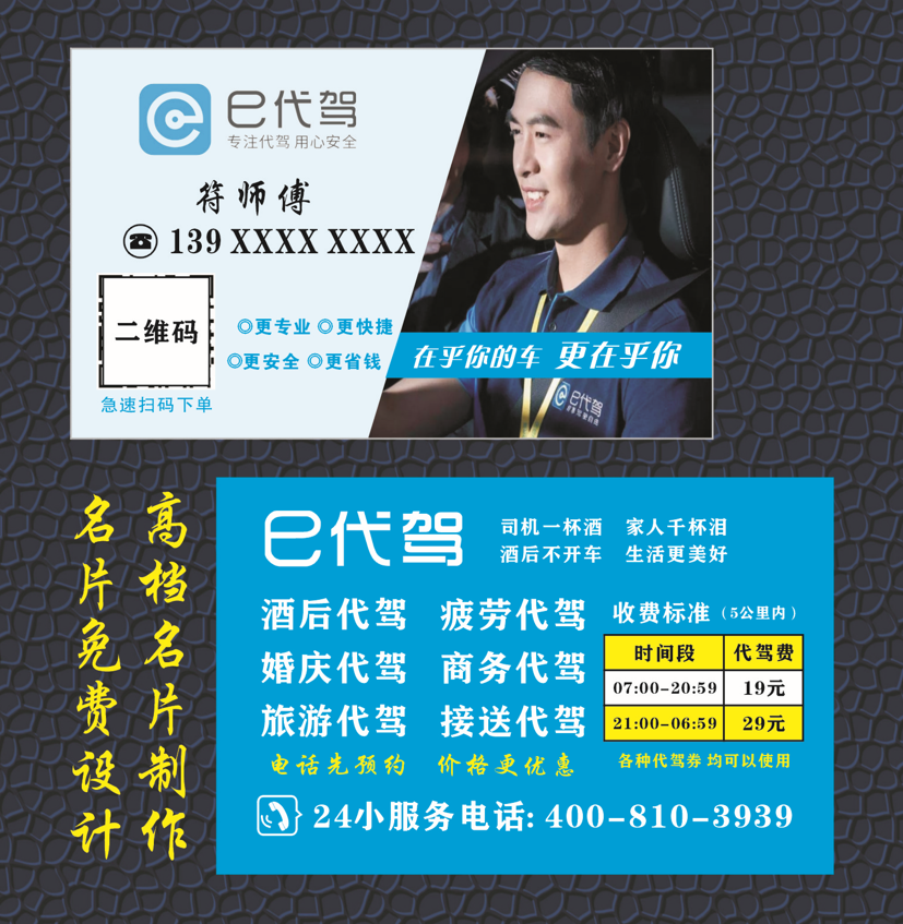 重庆机场到高铁站滴滴车多少钱，重庆机场到重庆北站打滴滴多少钱