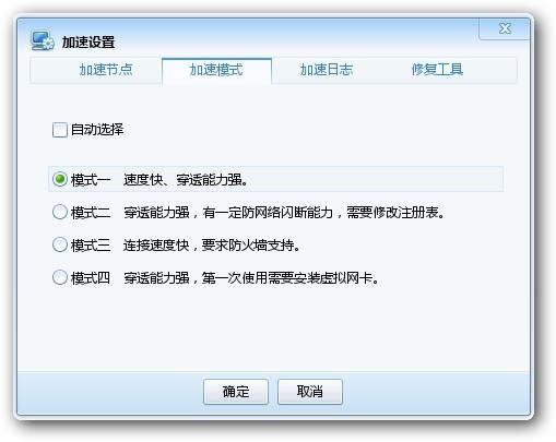 滴滴迅雷加速器有用吗，滴滴迅雷加速器有用吗现在