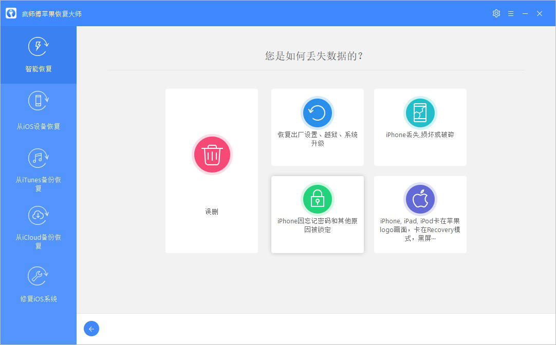 滴滴读秒加速器苹果最新版，滴滴接单加速器免费版