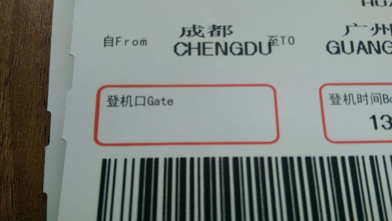 双流机场滴滴来回过路费，打车到双流机场还有收过路费