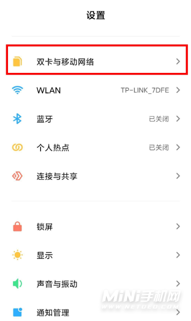 风韵出行优享单怎么设置，风韵出行平台垫付吗